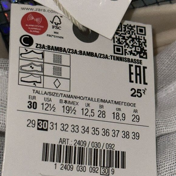 ZARA Kids | Silver | PATTERNED SNEAKERS - Picture 6 of 6